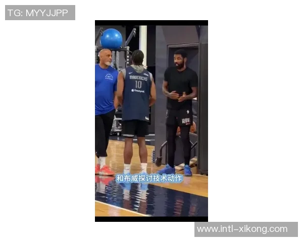 基德盛赞欧文领导力与布威指导能力堪称典范